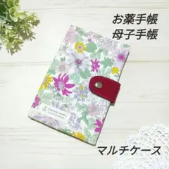 はんみ様 リクエスト 2点 まとめ商品