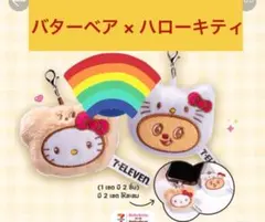 えっちゃん様 リクエスト 2点 まとめ商品