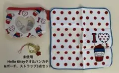 【未使用】Hello Kittyタオルハンカチ&ポーチ、ストラップ3点セット