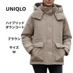 UNIQLO　ユニクロ　ハイブリッドダウンコート　ブラウン サイズM