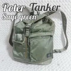 PORTER TANKER リュック セージグリーン
