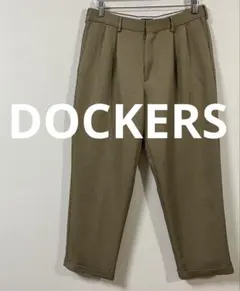 DOCKERS　リラックスフィット 2タック スラックス　W32　ベージュ
