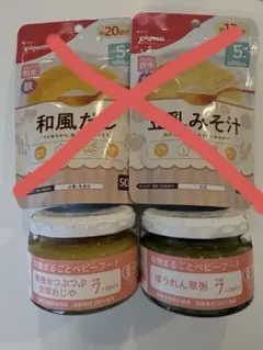 味千汐路 離乳食セットのサムネイル
