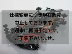 2026年最新】ミニ四駆 完成 msフレキの人気アイテム - メルカリ