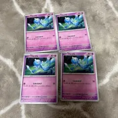 Item thumbnail for item 1f773c6b-65b9-4951-bf20-aad7f50316f9