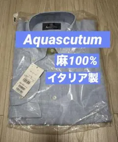 アクアスキュータム　イタリア製 シャツ　麻100%