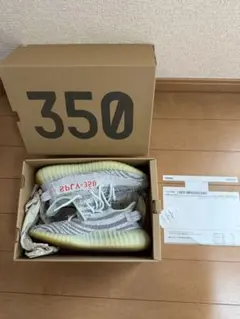 Yeezy Boost 350 V2 ブルー/ホワイト
