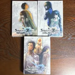 シュタインズゲート小説　ドラマCD付き初回限定版三作セット
