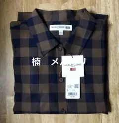 【新品・未使用】ユニクロ イネス コットンシアーチェックシャツ ブラウン L