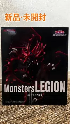 monsters legion オシリス