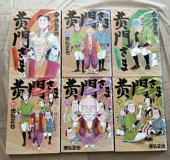 2026年最新】徳弘正也全巻の人気アイテム - メルカリ
