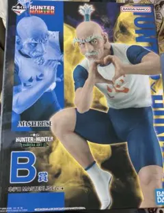 一番くじ HUNTER×HUNTER CHMERA ANT ➁