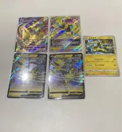 ポケモンカード ゼラオラVMAX RRR