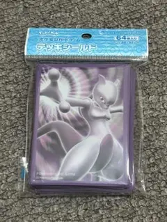 ポケモンカード　デッキシールド ミュウツー 64枚入り