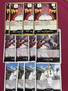 ワンピースカード受け継がれる意志UCチャルロス聖 シャルリア宮元々ないではないか
