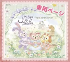 Item thumbnail for item b185ab2b-bc7e-4bc5-b727-5dde624a8e3b