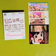 その着せ替え人形は恋をする 一番くじ G賞 5枚ワンセット