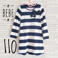 べべ　ワンピース　110 ボーダーワンピース　リボン　スカラップ 長袖ワンピース