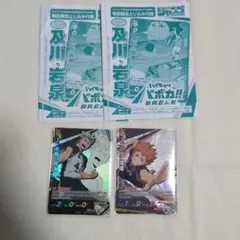 ジャンプgiga ハイキュー