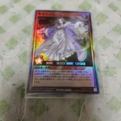 遊戯王ラッシュデュエル 夢中のパピヨン シークレット - メルカリ