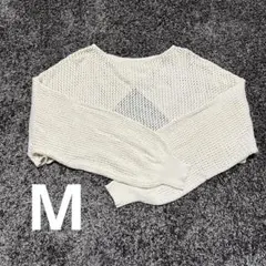 透かし編みアイボリー長袖ショートニット　M