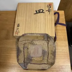 【桐箱入り】備前焼　壺　堀川南山作　後楽窯 桐箱入り】備前焼 壺 堀川南山作 後楽窯 - メルカリ