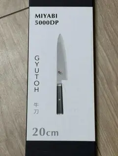 2025年最新】miyabi 牛刀の人気アイテム - メルカリ
