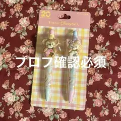 ディズニー　ダッフィー　リーナベル　ボールペン