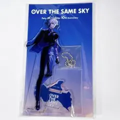 FGO UDK-バーゲスト OVER THE SAME SKY アクリルスタンド - メルカリ