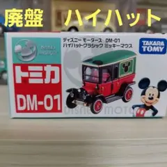 ＲＡＵＬー７様 リクエスト 2点 まとめ商品