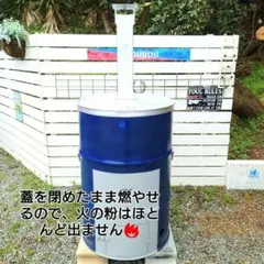 2025年最新】ドラム缶 ロストルの人気アイテム - メルカリ