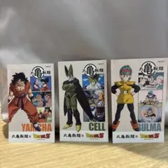 丸亀製麺　うどん札　ドラゴンボールコラボ