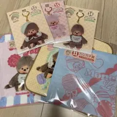 モンチッチ　エンタメくじ　アクキルキーホルダー・ハンカチ賞6点セット