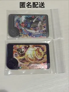 スーパートレジャー ゲームカード