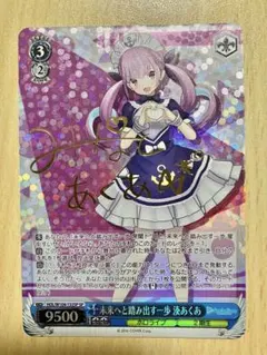 chaos tcg 気高く貴き存在「ベアトリス」 サイン ChaosTCG リゼロ 気高く貴き存在 「ベアトリス」SP サイン - メルカリ