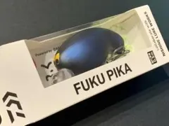 ダイワ & ニシネルアーワークス　ふくピカ フクピカ　ブラックおたま君のサムネイル