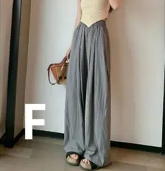 グレー ワイドパンツ さらさら　春夏