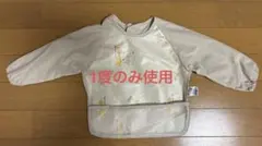 西松屋　長袖食事用エプロン（アニマル行進）