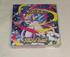 BOX】 MEGA 拡張パック メガシンフォニア シュリンク付き 硬質ケース付