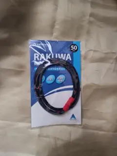 【新品未使用】phiten RAKUWA ネックレス 50cmのサムネイル