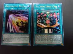 遊戯王　英語　仇すれば通図 魔神火焔砲　ウルトラ　EU版　MP25