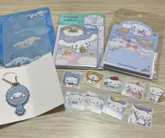 シナモロール　まとめ売り　グッズ　サンリオ　シール　ぷちミラー　クリアファイル