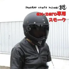 Item thumbnail for item 118c5677-0486-4a65-9f70-acb6edef4bcb