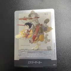 2026年最新】ドラゴンボールエナジーマーカーの人気アイテム - メルカリ