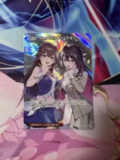 ホロライブカードゲーム SorAZセレブレーション sr ホロカ