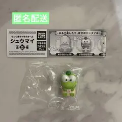 サンリオキャラクターズ シュウマイ けろけろけろっぴ