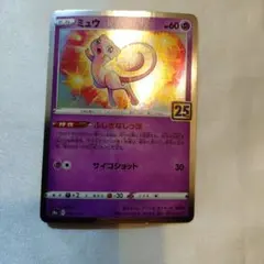 Item thumbnail for item 11740289-be2b-4fd7-a2f6-2c6490354167