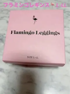 フラミンゴレギンス Flamingo Leggings L-LL