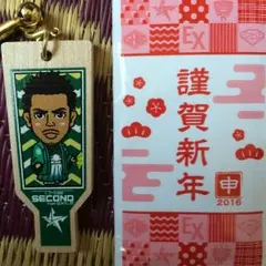 ネスミス セカンド羽子板