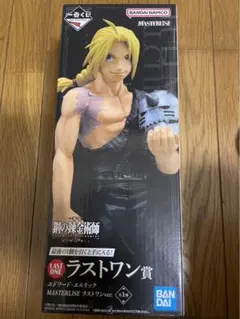 鋼の錬金術師 エドワード・エルリック ラストワンver. 一番くじ